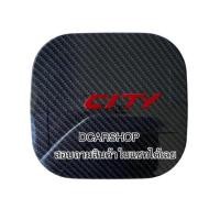 ราคา ครอบฝาถัง HONDA CITY ซิตี้ปี 2008-2013 ลายเคฟล่าโลโก้แดง (18293193653)