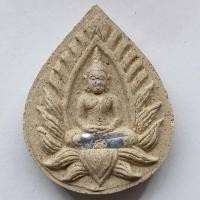 ราคา พระผงปทุมมาศฝังกะตรุดเงิน หลวงปู่นาม วัดน้อยชมภู่ จ.สุพรรณบุรี 2554 พระแท้เช่าเองจากวัด (13141883548)