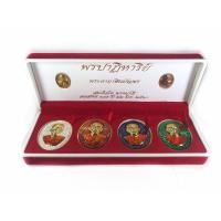 ราคา ชุดพรปาฏิหารืย์ พระคาถาชินบัญชร สมเด็จโต รุ่น พรปาฏิหารืย์ อนุสรณ์ 145 ปี ปี 2560 มีโค๊ตเลข พร้อมกล่องเดิม (6436484169)