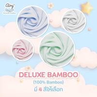 ราคา AIRY BEDDINGผ้าปูเบาะนอนหายใจผ่านได้สำหรับทารก เพื่อลูกน้อยของคุณ รุ่น Deluxe ขนาด L 60x120x5 cm (16228027382)