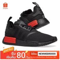 ราคา แท้ Adidas NMD R1 Black Red (1850226571)