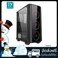 ราคา ⚠️ทักแชตก่อนสั่ง⚠️ส่งฟรีATX Case Tsunami Unlimited T-10 Tron (Black) (2202059984)