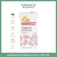 ราคา Pure Harvest Organic Almond Milk Original นมอัลมอนด์ออร์แกนิค สูตรออริจินัล ขนาด 1000 มล. (18137484929)