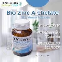 ราคา Blackmores แบลคมอร์ส BIO Zinc A Chelate ไบโอ ซิงค์ เอ คีเลต แร่ธาตุสังกะสี เสริมภูมิคุ้มกัน บำรุงผิว ผม เล็บ 90 เม็ด (18356108575)