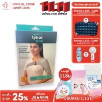 ราคา Tynor Cure อุปกรณ์พยุงไหล่ Shoulder Support (Neoprene) J-14 Size.UNI (28-40") 70-100cm (17523146961)