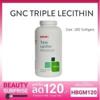 ราคา GNC Triple Lecithin™ 1200 mg 180 เม็ด (1893788614)