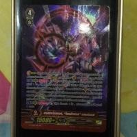 ราคา แยกใบ เกรสสตาร์เว้ดอร์ โอเมก้าฟอล แกลนดิออสเนื้อนูนฟรอย (4917956468)