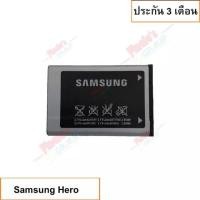 ราคา LxHO แบตเตอรี่ Samsung Hero (C130,X150) Battery3.7V 800mAh/แบตฮีโร่(x130,X150) ประกัน6เดือน (15324627611)