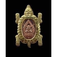 ราคา เหรียญพญาเต่ามังกร เจ้าสัวมหาเศรษฐี หลวงปู่ปั่น วัดหนองกระทุ่ม นครปฐม เนื้อทองทิพย์สอดไส้ทองแดง กล่องเดิม (14187157901)
