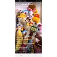 ราคา ตุ๊กตา k.jam_chalita 12/05/64 (8754268156)