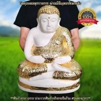 ราคา พระสังกัจจายน์มหาลาภ สีขาวปิดทอง หน้าตัก9นิ้ว องค์ใหญ่มาก บ้านเรือนใดมีไว้บูชาจะอุดมสมบูรณ์พูนสุขไปด้วยโภคทรัพย์โชคลาภเง (21831387515)