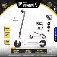ราคา สกู๊ตเตอร์ไฟฟ้า PYTRON1 350W 7.8Ah พับได้ 120kg PT PT1 ศูนย์ไทย 1 ปี White Pearl สีขาว 24you (5142758698)