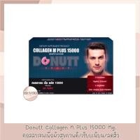 ราคา Donutt Collagen M Plus 15000 mg. โดนัทท์คอลลาเจน เอ็มพลัส 10 ซอง/กล่อง (2233075318)