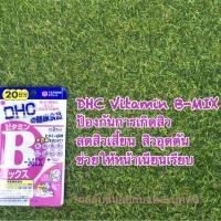 ราคา วิตตามินลดสิว (19316895)