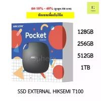 ราคา External SSD Hiksemi T100 128GB 256GB 512GB 1TB External SSD Portable Hiksemi T100 Type C,USB C,USB,USBA,USB3.0 เก็บข้อม (20490612208)