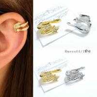 ราคา Earcuff Vintage Style (7066927468)