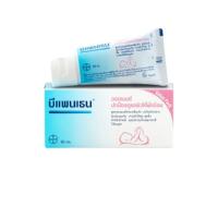 ราคา Bepanthen ointment 50 g บีแพนเธน ออยเมนท์ 50 กรัม (13014132296)