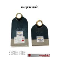 ราคา *Crocodile จอบ ตราจระเข้ทอง จอบขุด ขนาดเล็ก เบอร์ 2 เบอร์ 3 รหัส 000146 (23518889620)