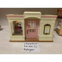 ราคา Sylvanian ร้านขายเสื้อผ้า ซิลวาเนียน รุ่นเก่า (มือสอง) (3315887670)