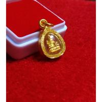ราคา จี้พระองค์สีทอง S 0.(กรอบฉลุ) กรอบกันน้ำ จี้พระกรอบทอง จี้พระมงคล จี้พระปลุกเสก (10725232259)