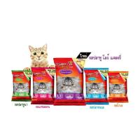 ราคา ( 1 kg)อาหารแมว Super cat ซุปเปอร์แคท สูตรควบคุมความเค็ม ลดการเกิดนิ่ว อาหารเม็ด ขนาด 1 kg (22079887745)
