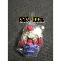 ราคา พวงมาลัยสบู่มะลิวันแม่ (1310833800)