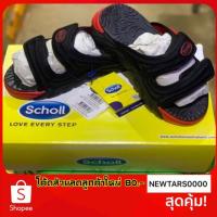 ราคา Scholl cyclone 1U-1955 สีดำ/แดง (2299150970)