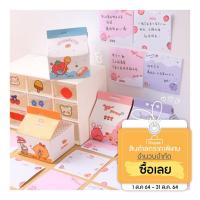 ราคา พร้อมส่ง กระดาษโน๊ต จุใจ 200 แผ่น ลายกล่องนมผลไม้ แบบไม่มีกาวในตัว กระดาษโน๊ตน่ารัก กระดาษโพสอิท Sticky Note (8038055349)