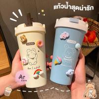 ราคา กระบอกน้ำสูญญากาศ แก้วน้ำ กระบอกใส่น้ำ เก็บความร้อน เย็น ความจุ 500 ML (20741339998)