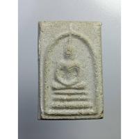 ราคา ผ1654 พระสมเด็จ 3 ชั้น เกศทะลุซุ้ม หลังเรียบ ไม่ทราบที่ครับ (23753014488)