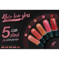 ราคา Pananchita [Set 2 แท่ง] New>>ลิปสติกปากฟูปนันชิตา<<2in1>>แมท&กลอสในแท่งเดียว ติดทน (23369477977)