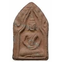 ราคา +พระขุนแผน พิมพ์ทรงพลเล็ก ยุทธหัตถี 414 ที่ระลึกสุพรรณบุรีเกมส์ ปี2549 65010421 (15332646768)