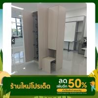 ราคา ตู้รองเท้าพร้อมที่นั่ง (17529471008)