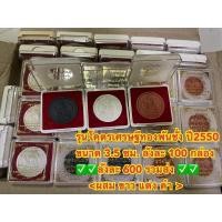 ราคา จตุคามรามเทพ ยกลัง 100 กล่อง 600 บาทส่งฟรี (18801245364)