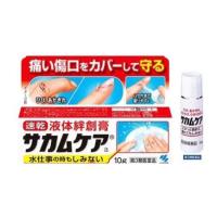 ราคา Kobayashi Sakamukea Liquid Bandage พลาสเตอร์ยาแบบเหลว (459120791)