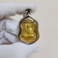 ราคา เหรียญหลวงพ่อรวย รุ่นเลื่อนสมณศักดิ์ พระมงคลสิทธาจารย์ หลังตารปัต วัดตะโก จ.อยุธยา (22668869055)