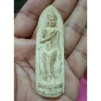 ราคา พระปางลีลาประทานพร พิมพ์ใหญ่ กาญจนบุรี พระสวย ประสบการณ์สูง พุทธคุณสุดยอดมากค่ะ ส่งด่วนทันใจ (14702228177)