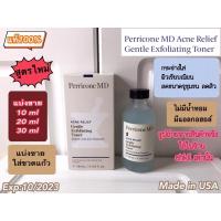 ราคา Perricone MD Acne Relief Gentle Exfoliating Toner (17588653149)