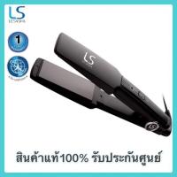 ราคา LESASHA เครื่องหนีบผม BLACK CERAMIC STRAIGHTENER รุ่น LS0320 (2192264358)