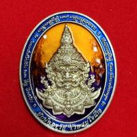 ราคา ท้าวเวสสุวรรณ รุ่น รวยสมใจนึก หลวงพ่อรวย อคฺคสาโร (18693715128)