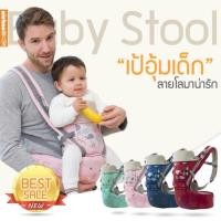 ราคา เป้อุ้ม Aiebao รุ่น 6617 เป้ปลา ของแท้ 100% (1483466193)