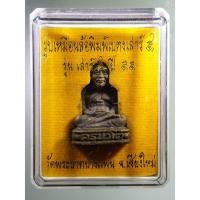ราคา Antig apinya 174 ล้อพิมพ์เบตง รูปเหมือนล้อพิมพ์เบตง เสาร์ 5 เนื้อนวะโลหะ ครูบาโต (19009457467)
