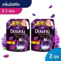 ราคา [แพ็คสุดคุ้ม] Downy ดาวน์นี่ น้ำยาปรับผ้านุ่มสูตรเข้มข้น ถุงเติม กลิ่นมิสทีค x2 Laundry Softener Mystique (13420941077)