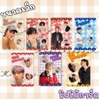 ราคา เซ็ต รวม โฟโต้การ์ด GOT7 พร้อมส่ง **มีเก็บเงินปลายทาง** (17541228184)