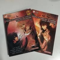 หนังสือ เจ้าชาย เล่ม 1-2 (ISBN:9789742464219)