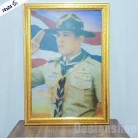 ราคา กรอบรูป พร้อมภาพพระบรมฉายาลักษณ์ (ชุดลูกเสือ) ขนาด 16×24 นิ้ว (18715404860)
