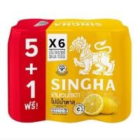 ราคา SINGHA สิงห์ เลมอน โซดา 330มล.×6กระป๋อง (19690982765)