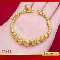 ราคา RarinGold-รุ่น-B0611-สร้อยข้อมือทอง-ลายสี่เสาคั่นเม็ดพริก-โอ่ง-ขนาด-1-บาท (2879124661)