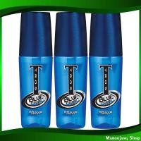 ราคา บลูโคด โคโลญสเปรย์ กลิ่นเบรฟฮาร์ท ทรอส 50 มล (3ขวด) Blue Code Cologne Spray Brave Heart Scent Tros (20485506492)