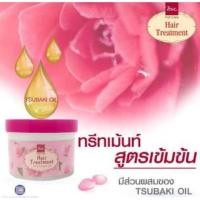 ราคา BSC Glossy Hair Treatment Wax Tsubaki Oil ทรีทเมนท์ เข้มข้น ซึบากิ 450 กรัม (7560643407)